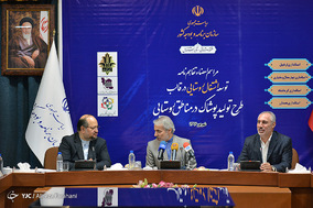 مراسم امضا تفاهم نامه طرح تولبد پوشاک در مناطق روستایی