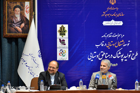 مراسم امضا تفاهم نامه طرح تولبد پوشاک در مناطق روستایی