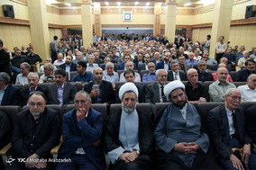 مراسم ختم دکتر ابراهیم یزدی