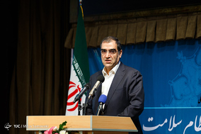 همایش کارگزاران نظام سلامت