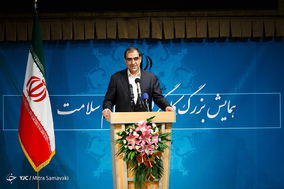 همایش کارگزاران نظام سلامت