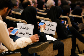 همایش کارگزاران نظام سلامت