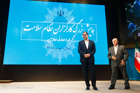 همایش کارگزاران نظام سلامت