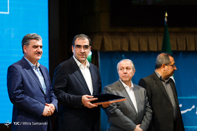 همایش کارگزاران نظام سلامت