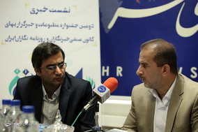 نشست خبری دومین جشنواره مطبوعات و خبرگزاری ها