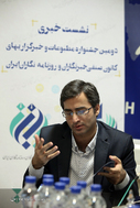 نشست خبری دومین جشنواره مطبوعات و خبرگزاری ها