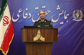 همایش حقوق دفاعی