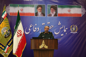همایش حقوق دفاعی