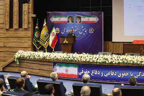 همایش حقوق دفاعی