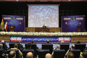 همایش حقوق دفاعی