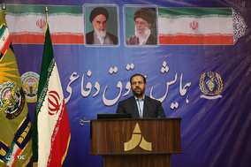 همایش حقوق دفاعی