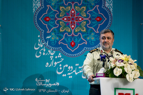 اختتامیه جشنواره چادرهای آسمانی