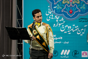 اختتامیه جشنواره چادرهای آسمانی