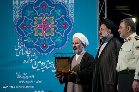 اختتامیه جشنواره چادرهای آسمانی