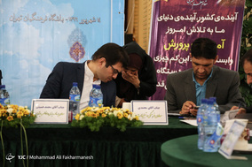 نشست مدیران روابط عمومی آموزش و پروش کشور