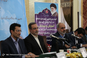 نشست مدیران روابط عمومی آموزش و پروش کشور