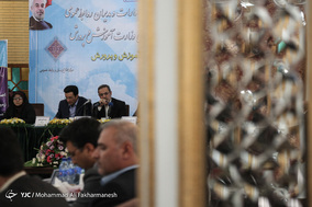 نشست مدیران روابط عمومی آموزش و پروش کشور