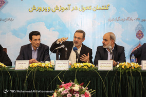 نشست مدیران روابط عمومی آموزش و پروش کشور