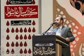 اختتامییه دومین جشنواره کتاب سال عاشورا