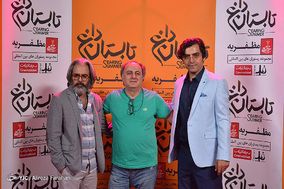 اکران خصوصی فیلم تابستان داغ در موزه سینما‎
