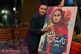اکران خصوصی فیلم تابستان داغ در موزه سینما‎
