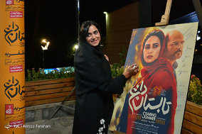 اکران خصوصی فیلم تابستان داغ در موزه سینما‎