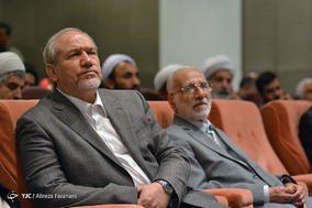 دومین همایش ملی غدیر
