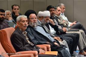 دومین همایش ملی غدیر