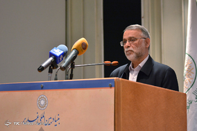 دومین همایش ملی غدیر