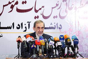 نشست خبری علی اکبر ولایتی رئیس هیات موسس و هیات امنای دانشگاه آزاد