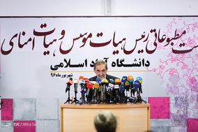 نشست خبری علی اکبر ولایتی رئیس هیات موسس و هیات امنای دانشگاه آزاد