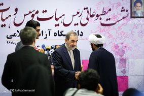 نشست خبری علی اکبر ولایتی رئیس هیات موسس و هیات امنای دانشگاه آزاد