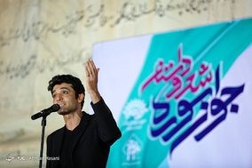 آیین پایانی پانزدهمین مهرواره شعر و داستان جوان سوره در مشهد