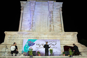 آیین پایانی پانزدهمین مهرواره شعر و داستان جوان سوره در مشهد