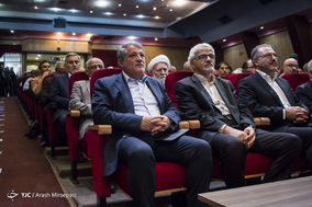 سومین کتگره سراسری حزب اتحاد ملت ایران اسلامی