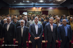 سومین کتگره سراسری حزب اتحاد ملت ایران اسلامی