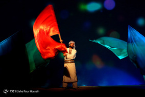 اجرای نمایش 