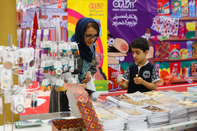 نمایشگاه نوشت‌افزار ایرانی‌اسلامی
