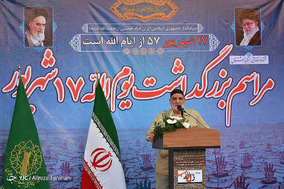 مراسم بزرگداشت یوم الله 17 شهریور
