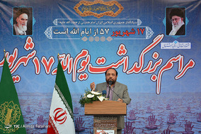 مراسم بزرگداشت یوم الله 17 شهریور