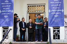 اختتامیه ی نمایشگاه آثار نگارگران ایران