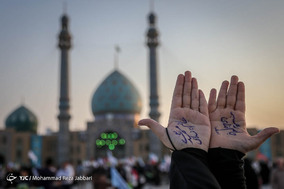 پیاده روی بزرگ عید غدیر در قم