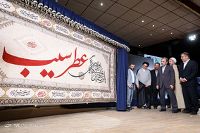 افتتاح پانزدهمین نمایشگاه عطر سیب با حضور شهردار