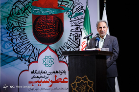 افتتاح پانزدهمین نمایشگاه عطر سیب با حضور شهردار