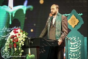 مراسم افتتاحیه پانزدهمین اجلاس بین المللی پیرغلامان و خادمان حسینی در اصفهان