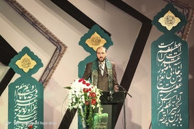 مراسم افتتاحیه پانزدهمین اجلاس بین المللی پیرغلامان و خادمان حسینی در اصفهان