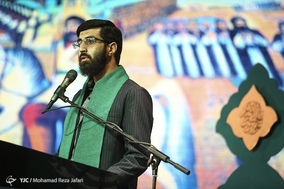 مراسم افتتاحیه پانزدهمین اجلاس بین المللی پیرغلامان و خادمان حسینی در اصفهان