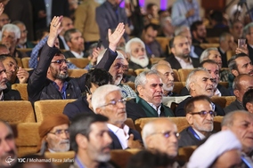 مراسم افتتاحیه پانزدهمین اجلاس بین المللی پیرغلامان و خادمان حسینی در اصفهان