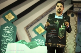 مراسم افتتاحیه پانزدهمین اجلاس بین المللی پیرغلامان و خادمان حسینی در اصفهان