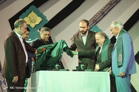 مراسم افتتاحیه پانزدهمین اجلاس بین المللی پیرغلامان و خادمان حسینی در اصفهان